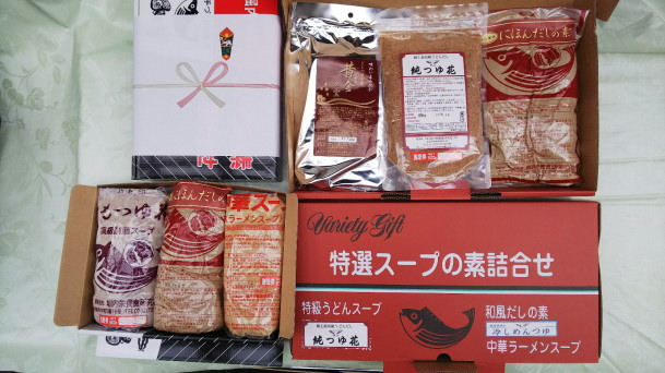 うどんだし・うどんスープの素の堀内栄研 大好評ギフトセットページ