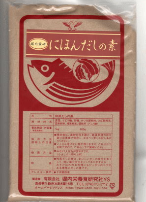 関西風うどんだし 和風だしの素 堀内栄研 春の美味しいレシピ