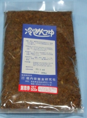関西風和風だし・うどんつゆ・堀内栄研