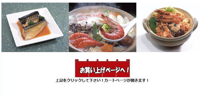 関西風だしの素・うどんだし専門店 うどんつゆ.comお買い上げカートへ
