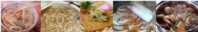 うどんつゆ うどんだし 和風だしの素 中華ラーメンスープ